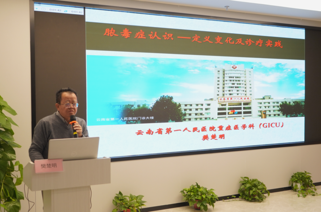 专委会启航 + 学术深耕，昆明三博脑科医院引领区域阿尔兹海默病诊疗新征程