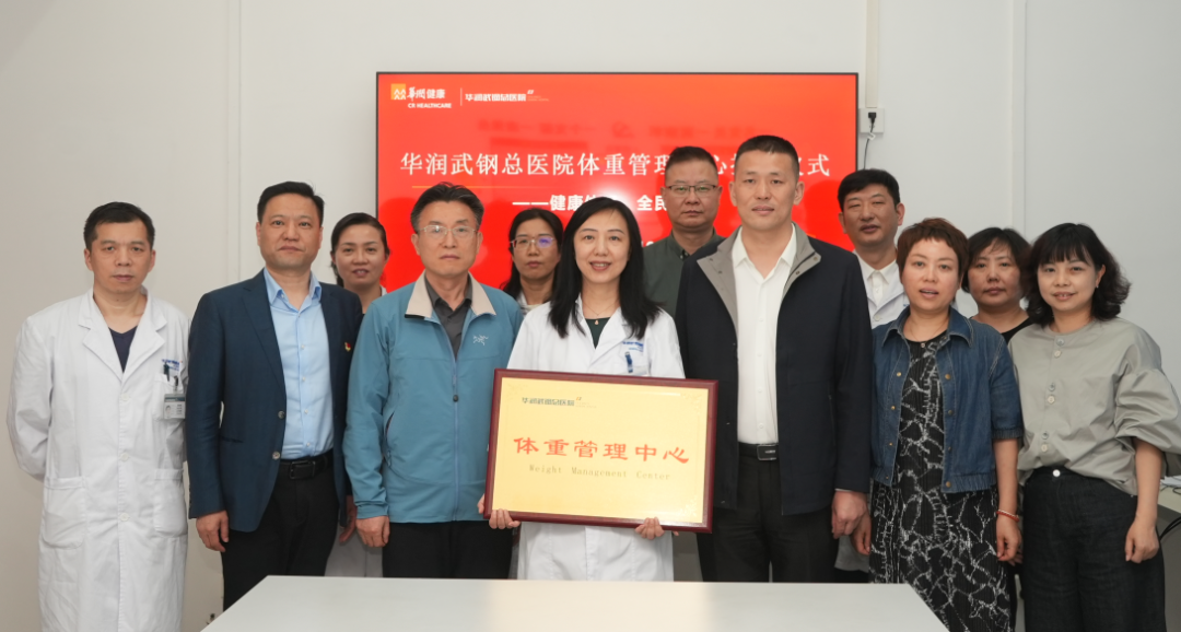 2026 奋斗开篇丨党建引领护健康,智慧服务启新程