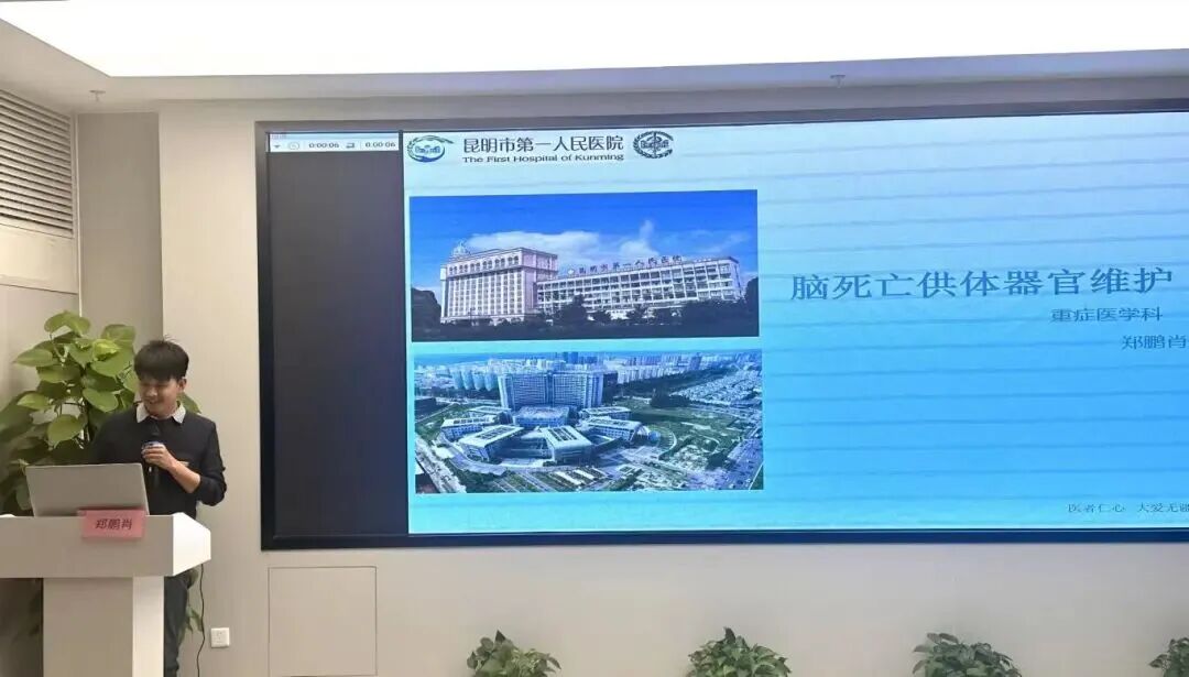 专委会启航 + 学术深耕，昆明三博脑科医院引领区域阿尔兹海默病诊疗新征程