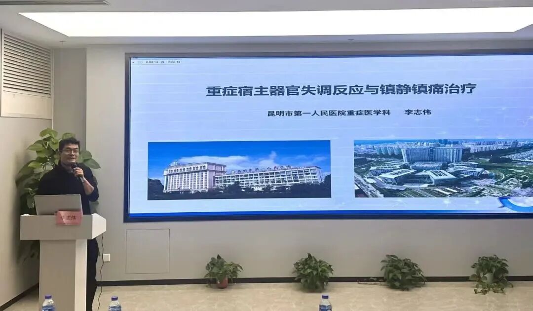 专委会启航 + 学术深耕，昆明三博脑科医院引领区域阿尔兹海默病诊疗新征程