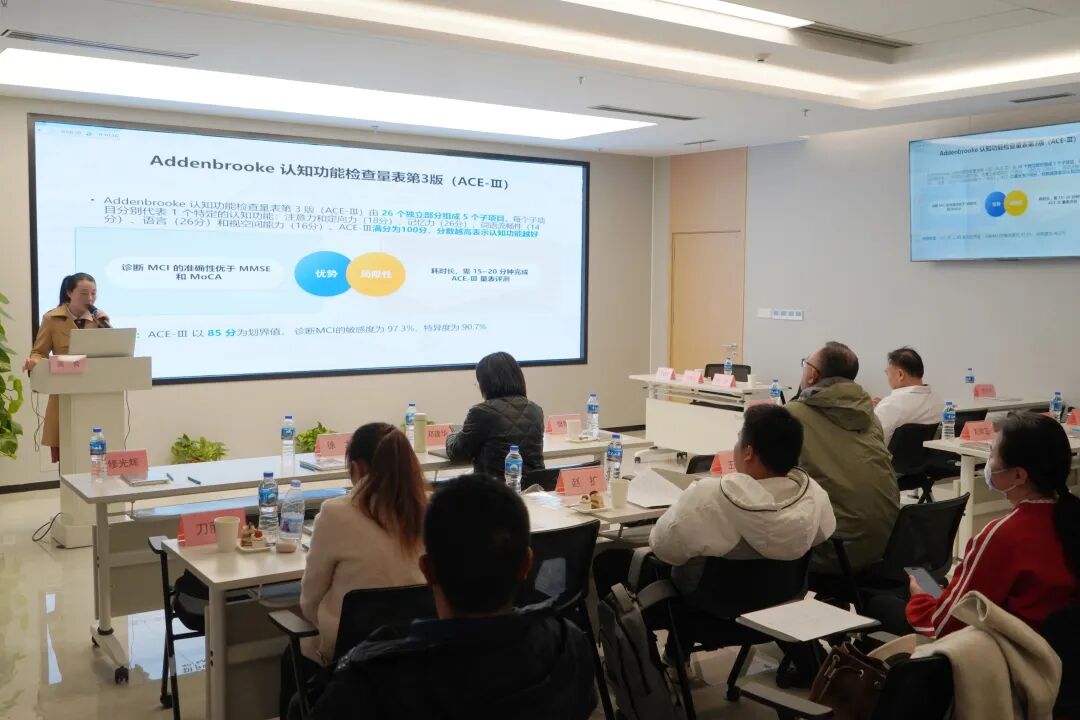 专委会启航 + 学术深耕，昆明三博脑科医院引领区域阿尔兹海默病诊疗新征程