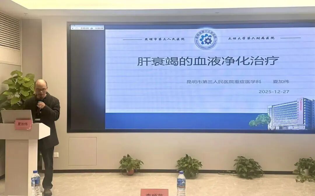 专委会启航 + 学术深耕，昆明三博脑科医院引领区域阿尔兹海默病诊疗新征程