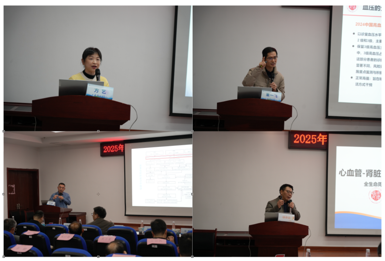 「慢性肾脏病规范化诊疗基层行」九江站活动成功举办 助力基层诊疗能力提升