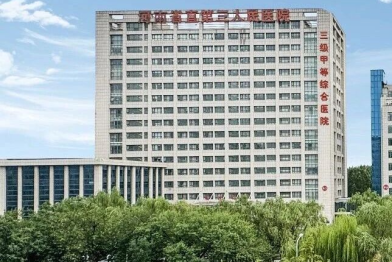 河南省直三院 2026 新年献词：奋进三甲新征程 擘画发展新篇章