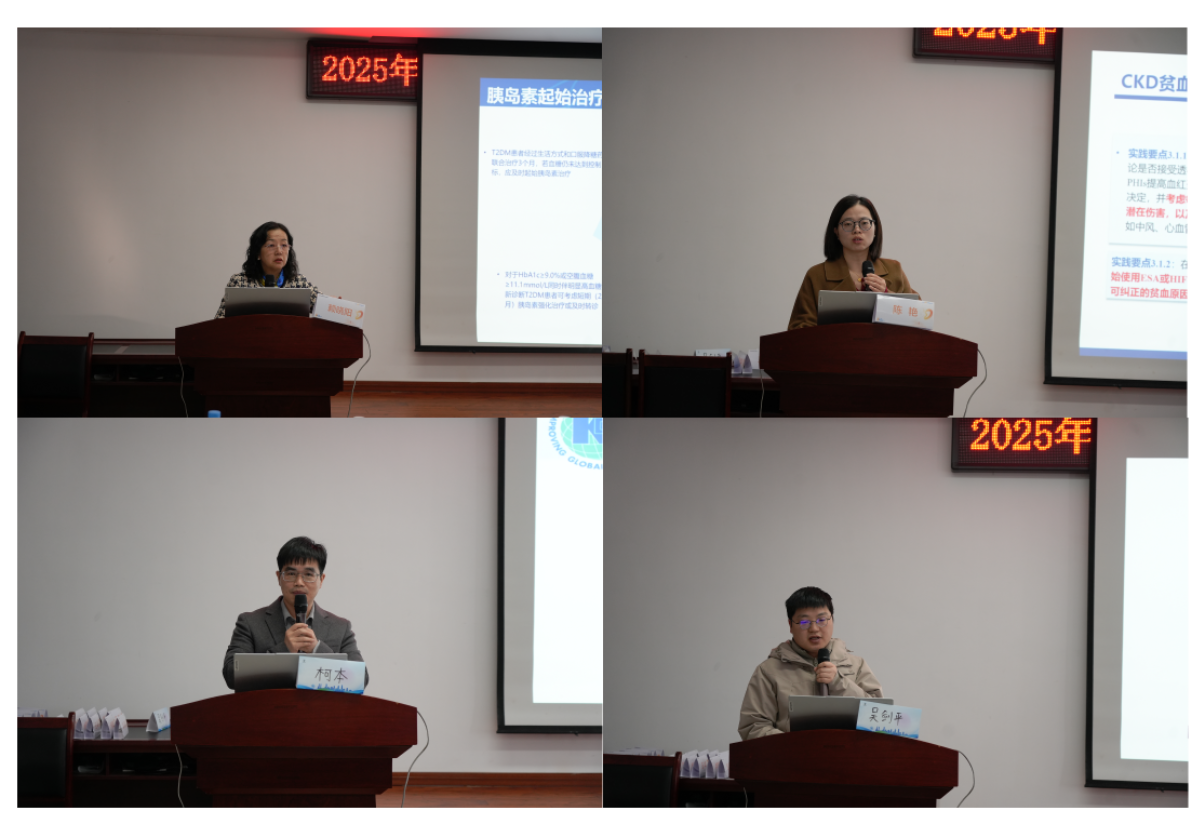 「慢性肾脏病规范化诊疗基层行」九江站活动成功举办 助力基层诊疗能力提升