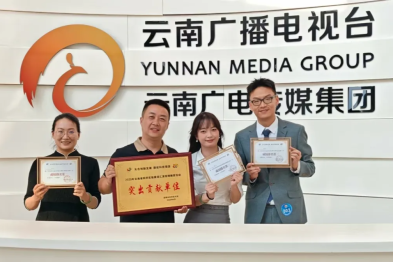 昆明同仁医院荣获云南省科普讲解昆明推荐活动多个奖项