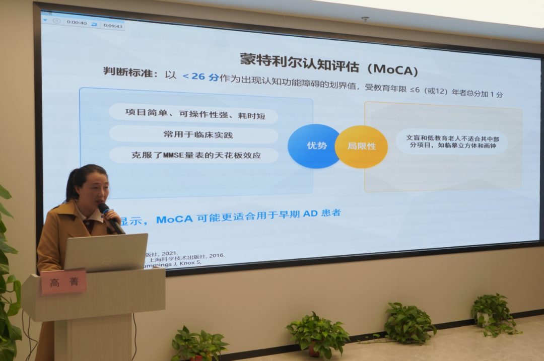 专委会启航 + 学术深耕，昆明三博脑科医院引领区域阿尔兹海默病诊疗新征程