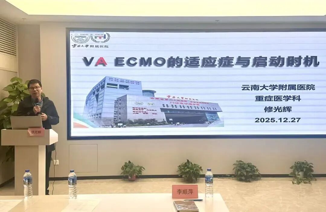 专委会启航 + 学术深耕，昆明三博脑科医院引领区域阿尔兹海默病诊疗新征程