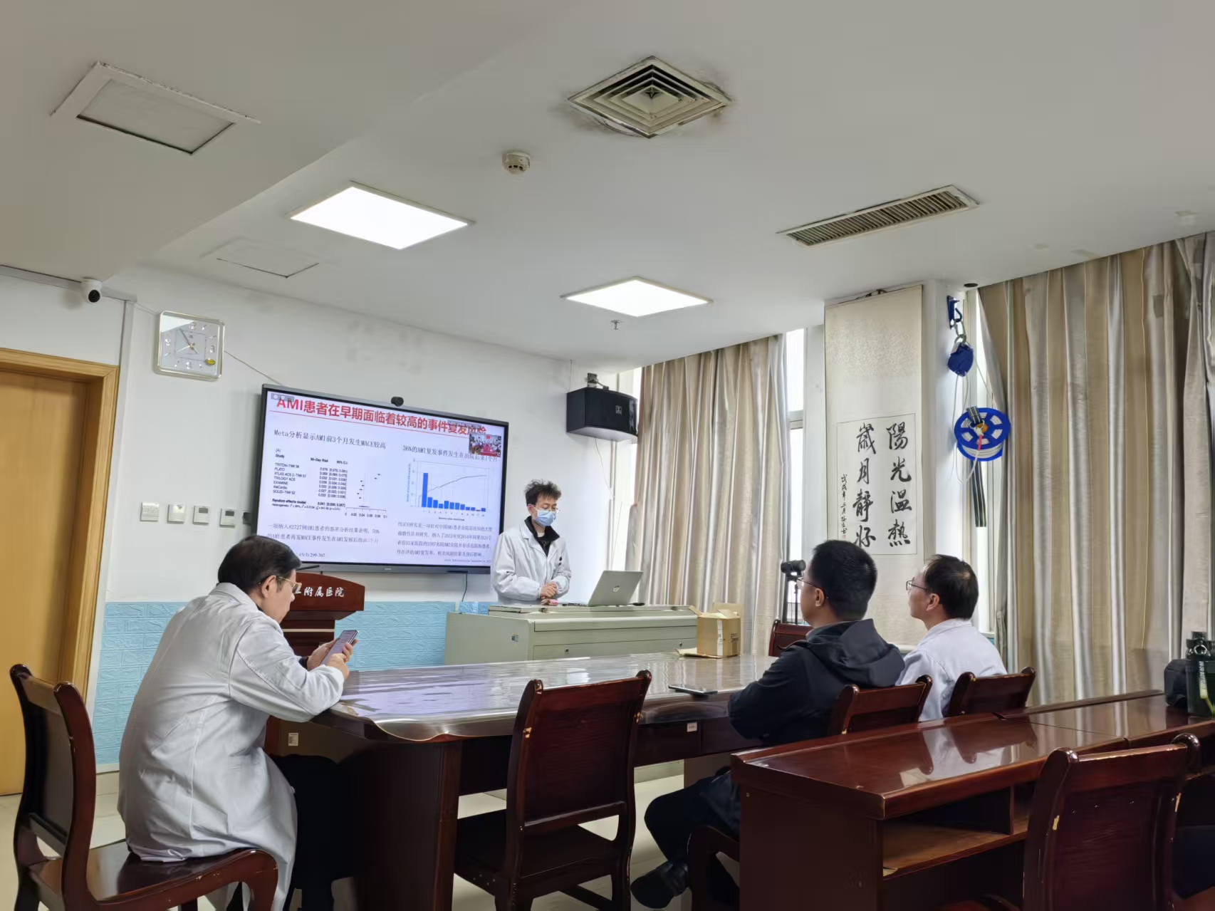 南大二附院牵头全国多中心临床研究启动 聚焦急性心梗患者强化降脂新策略