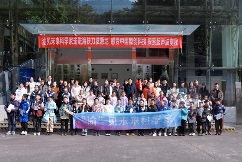 海波啵超声探秘：解锁中国原创科技的奇妙之旅