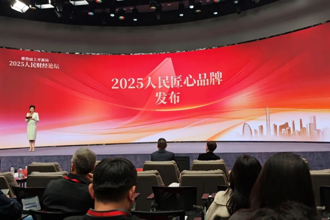 海扶科技聚焦超声消融技术入选人民网「2025 人民匠心技术」