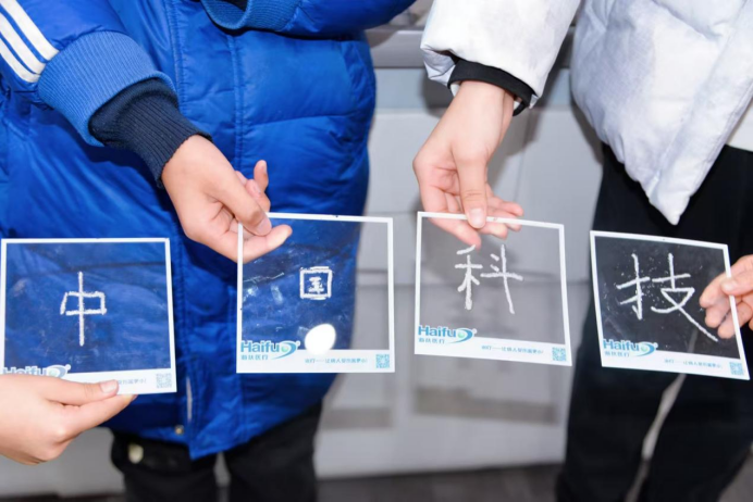 海波啵超声探秘：解锁中国原创科技的奇妙之旅