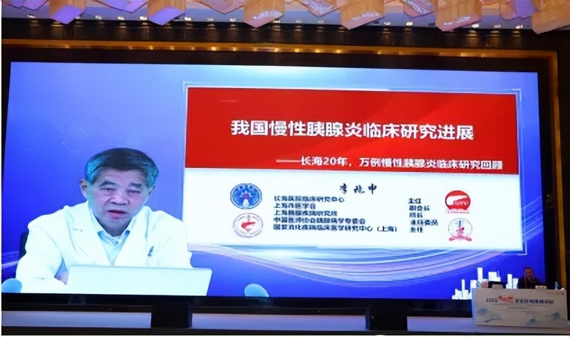 2025「井冈星火」消化肝病高峰论坛在南昌闭幕