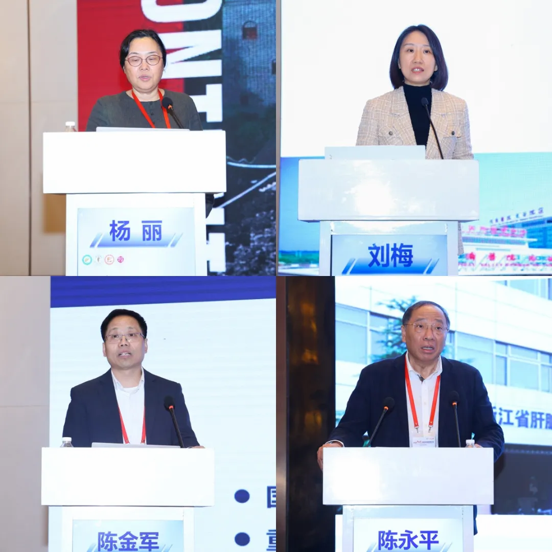 2025「井冈星火」消化肝病高峰论坛在南昌闭幕