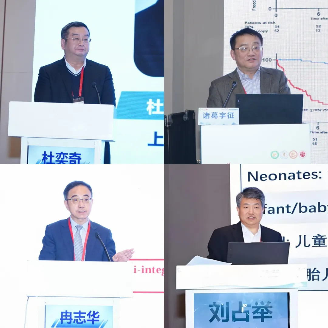 2025「井冈星火」消化肝病高峰论坛在南昌闭幕