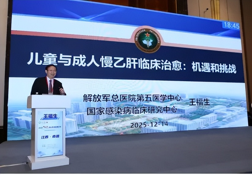 2025「井冈星火」消化肝病高峰论坛在南昌闭幕