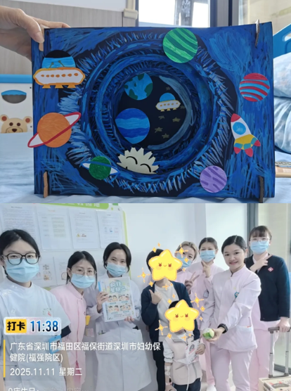 「豆豆号」童行记 ——深圳市妇幼保健院福强院区儿科开展「疯狂星期二」送快乐上门服务
