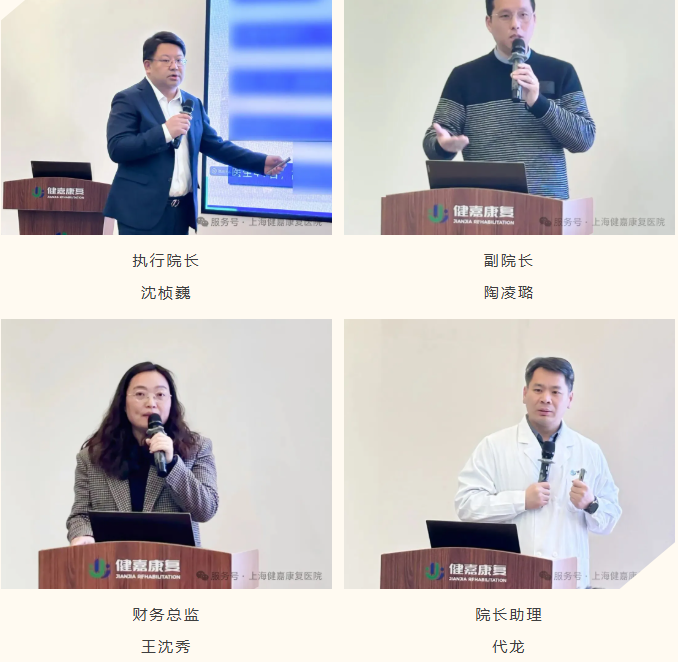 一城多点动态 | 上海区域一城多点领导班子 2025 年度述职汇报顺利召开