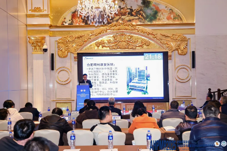 携手共进,开创康复新篇章