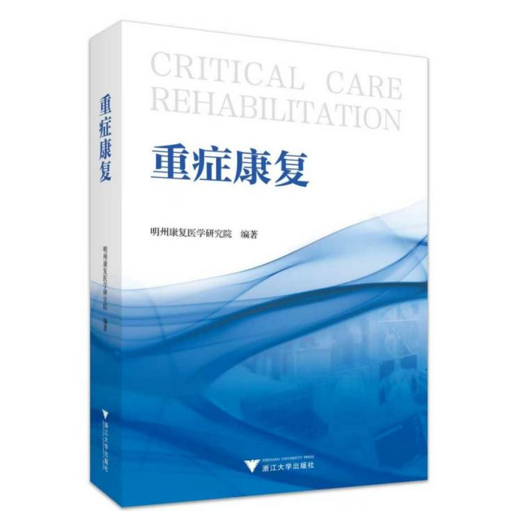 蝉联 7 强 学术丰硕——明州医疗 2025 圆满收官！