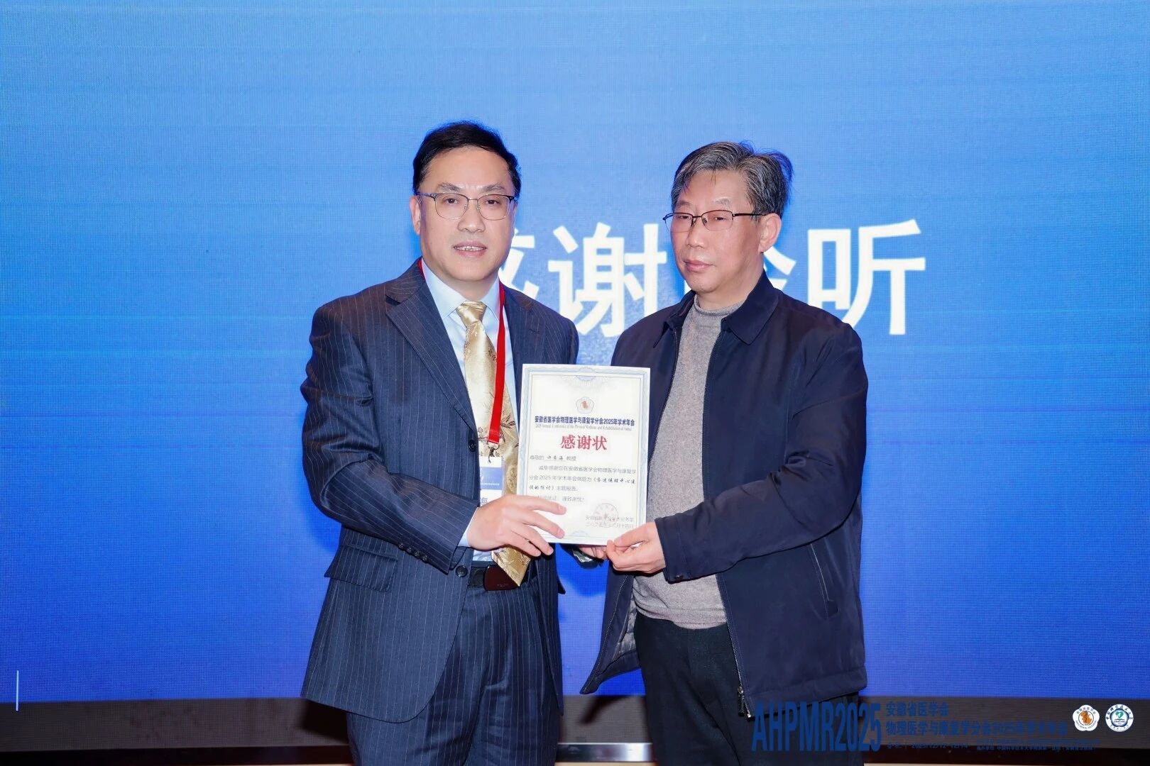 携手共进,开创康复新篇章