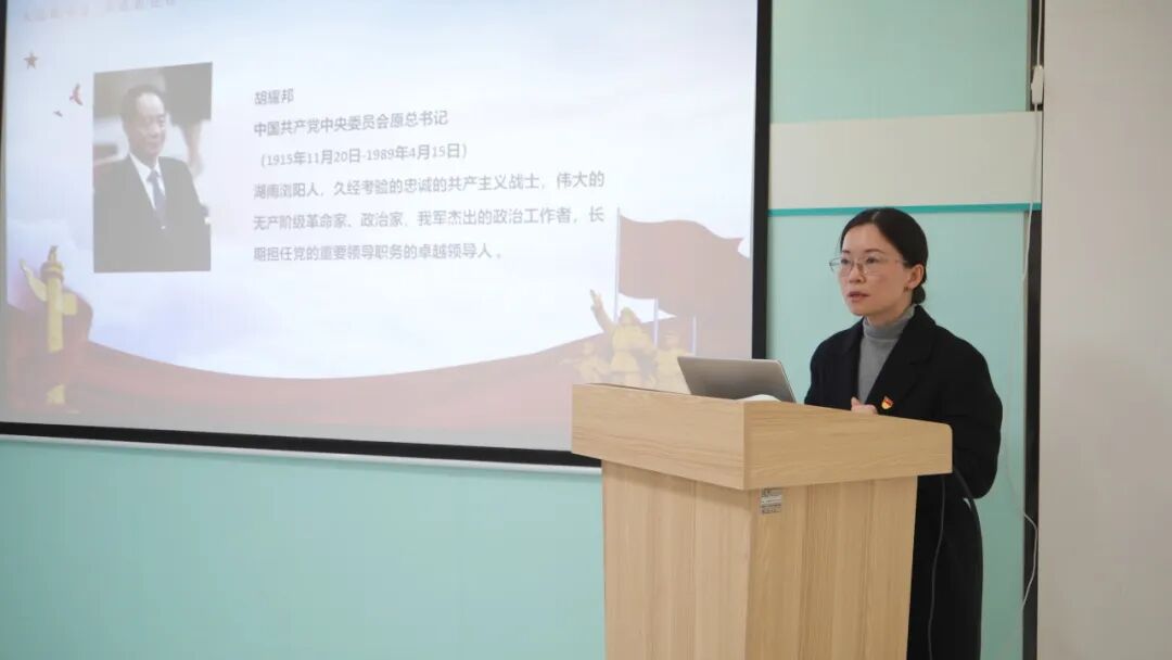 总结收官谋新篇 砥砺奋进新征程——医院 12 月主题党日活动顺利召开