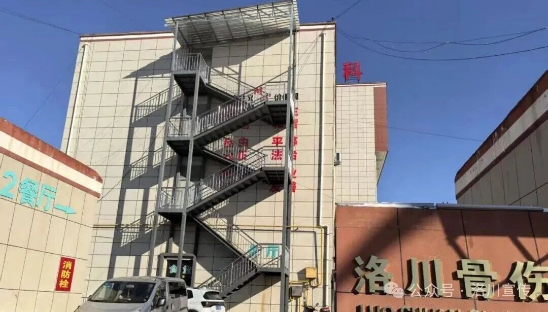 洛川骨伤医院：潜心正骨创名院 扬帆奋进新征程