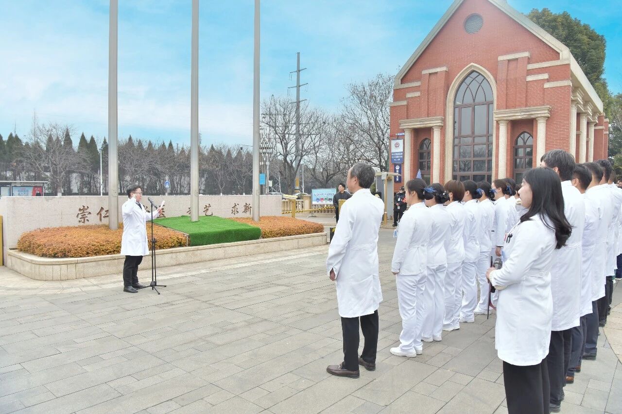 「党建红」引领「健康绿」 徐州仁慈医院元旦升旗启新程