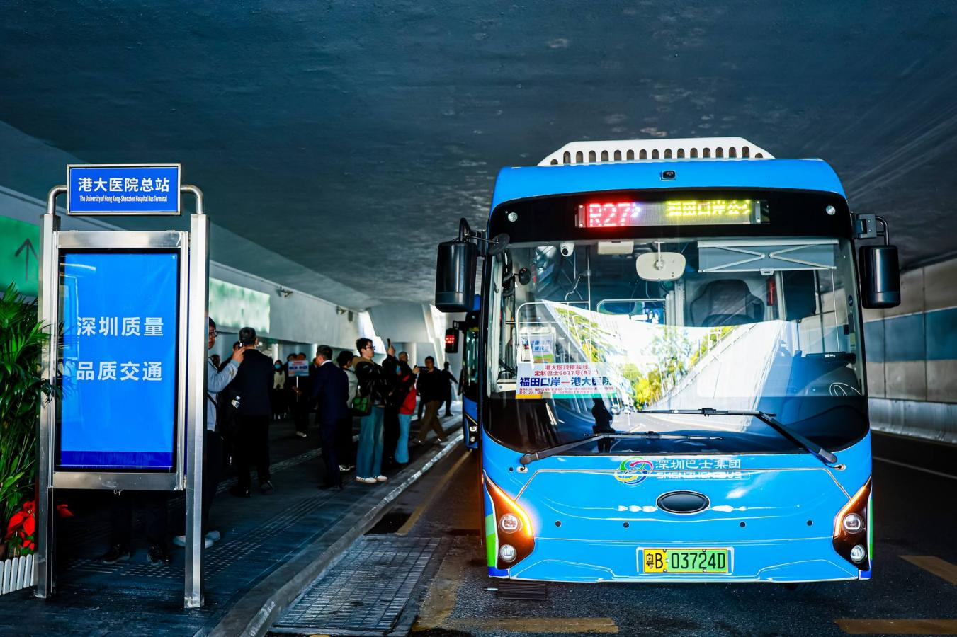 架起健康桥，深港医疗融合迈入「直达时代」  「福田口岸—香港大学深圳医院」接驳巴士专线开通