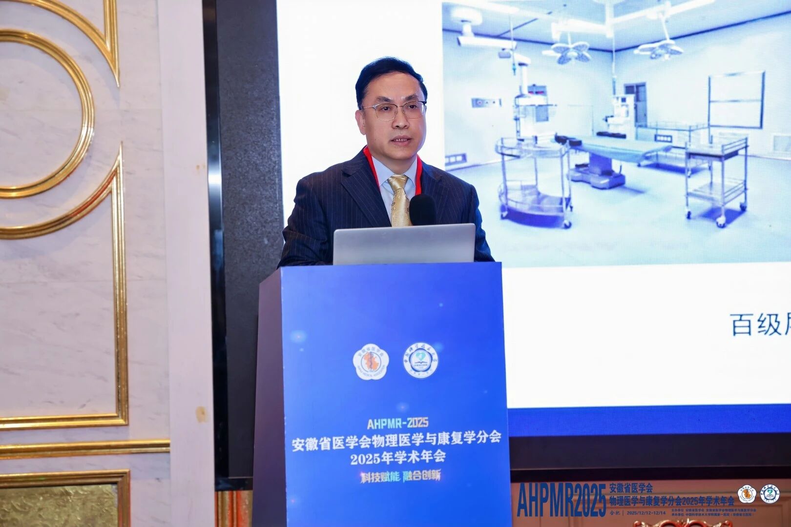 携手共进,开创康复新篇章