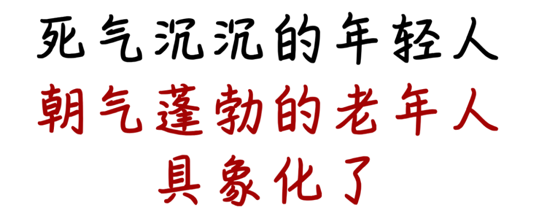 检查精子后，27 岁健身教练崩溃！难道这是「外强中干」？