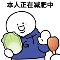 胖不胖,它说了算~