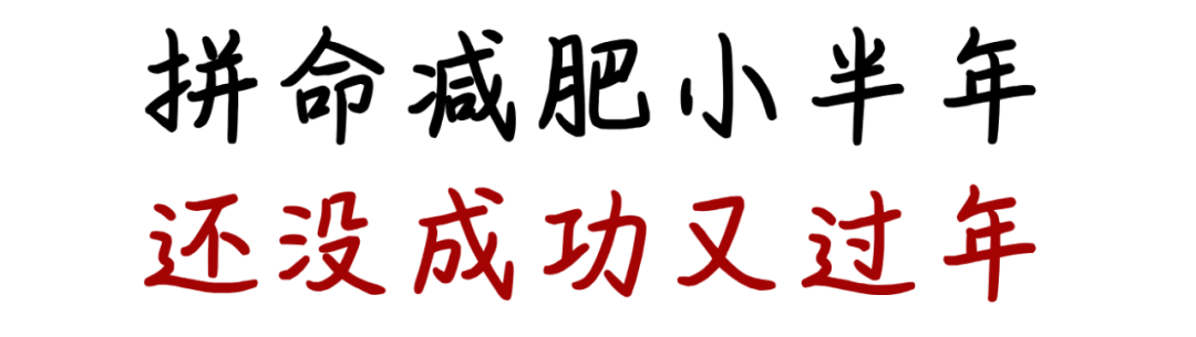 胖不胖,它说了算~