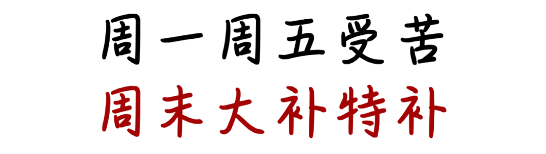 胖不胖,它说了算~