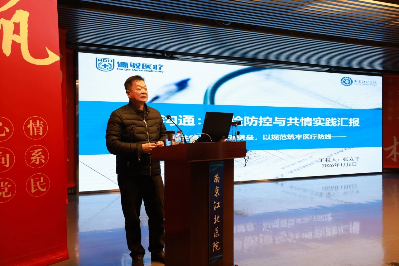 全员聚力，服务破局 | 南京江北医院中层干部服务品质提升专项培训首周聚焦实战，以制度建设与能力赋能双轮驱动服务品质升级