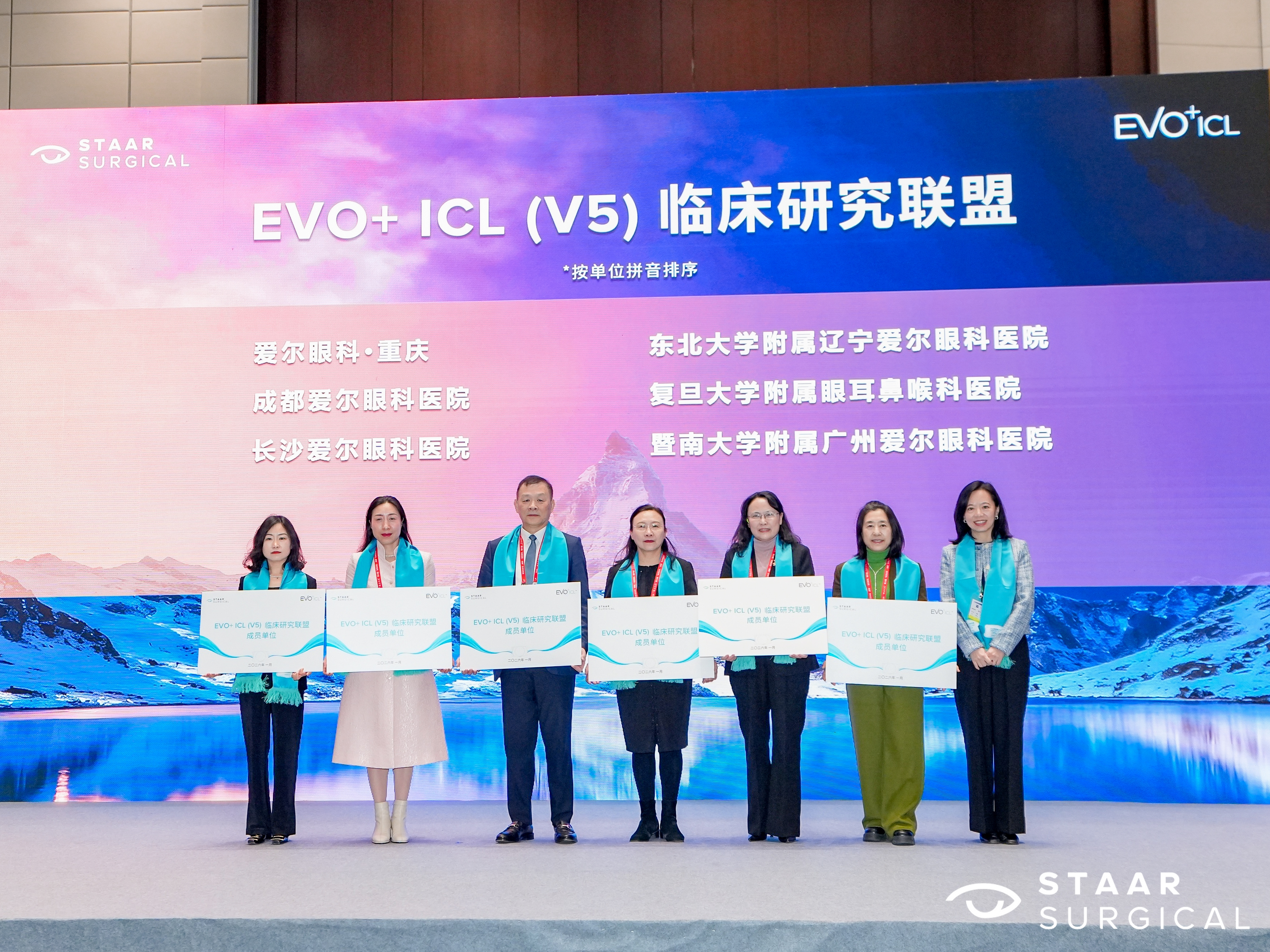 周进院长闪耀「海上之光」学术盛会，荣膺「EVO ICL 临床贡献奖」等多项大奖