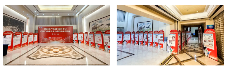 2025 年广东省口腔医学会老年口腔医学专业委员会学术年会圆满举办