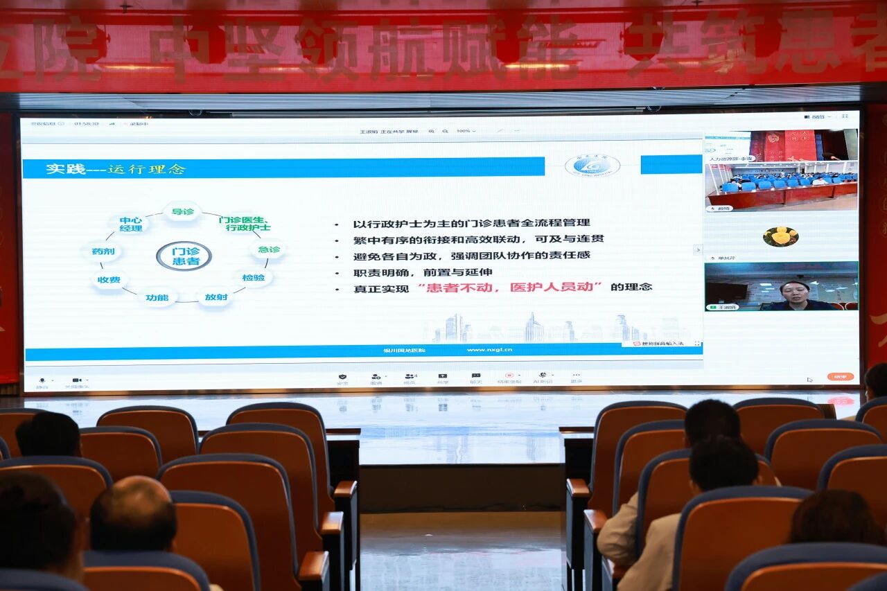 全员聚力，服务破局 | 南京江北医院中层干部服务品质提升专项培训首周聚焦实战，以制度建设与能力赋能双轮驱动服务品质升级