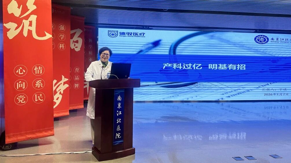 全员聚力，服务破局 | 南京江北医院中层干部服务品质提升专项培训首周聚焦实战，以制度建设与能力赋能双轮驱动服务品质升级