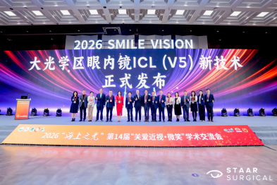 周进院长闪耀「海上之光」学术盛会，荣膺「EVO ICL 临床贡献奖」等多项大奖