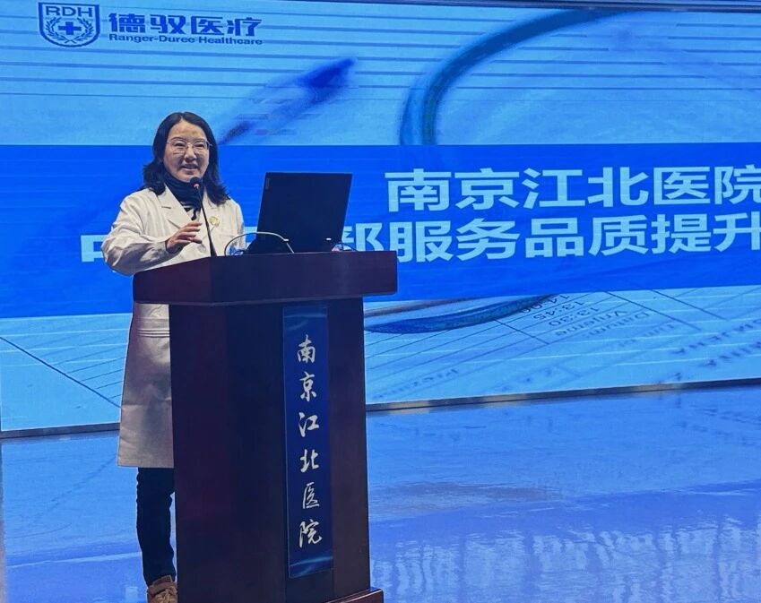 全员聚力，服务破局 | 南京江北医院中层干部服务品质提升专项培训首周聚焦实战，以制度建设与能力赋能双轮驱动服务品质升级