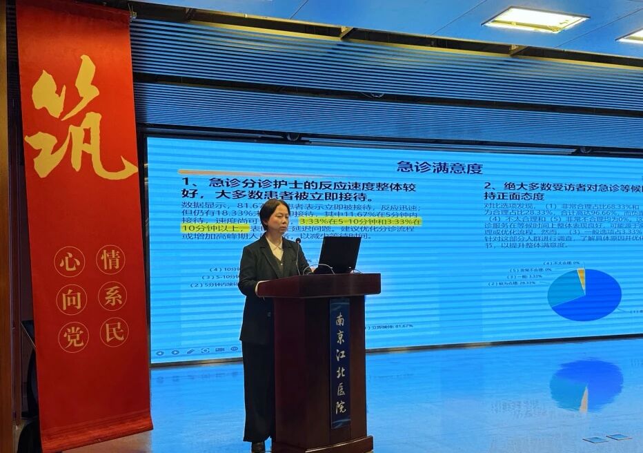 全员聚力，服务破局 | 南京江北医院中层干部服务品质提升专项培训首周聚焦实战，以制度建设与能力赋能双轮驱动服务品质升级