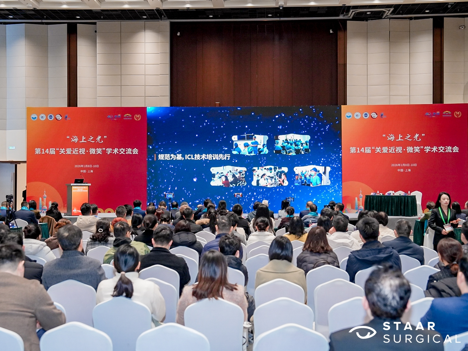 周进院长闪耀「海上之光」学术盛会，荣膺「EVO ICL 临床贡献奖」等多项大奖