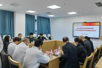 喜报！渝东南首家！黔江中心医院肝胆胰外科（血管、疝与腹壁）「重庆市加速康复外科标准病房」正式挂牌