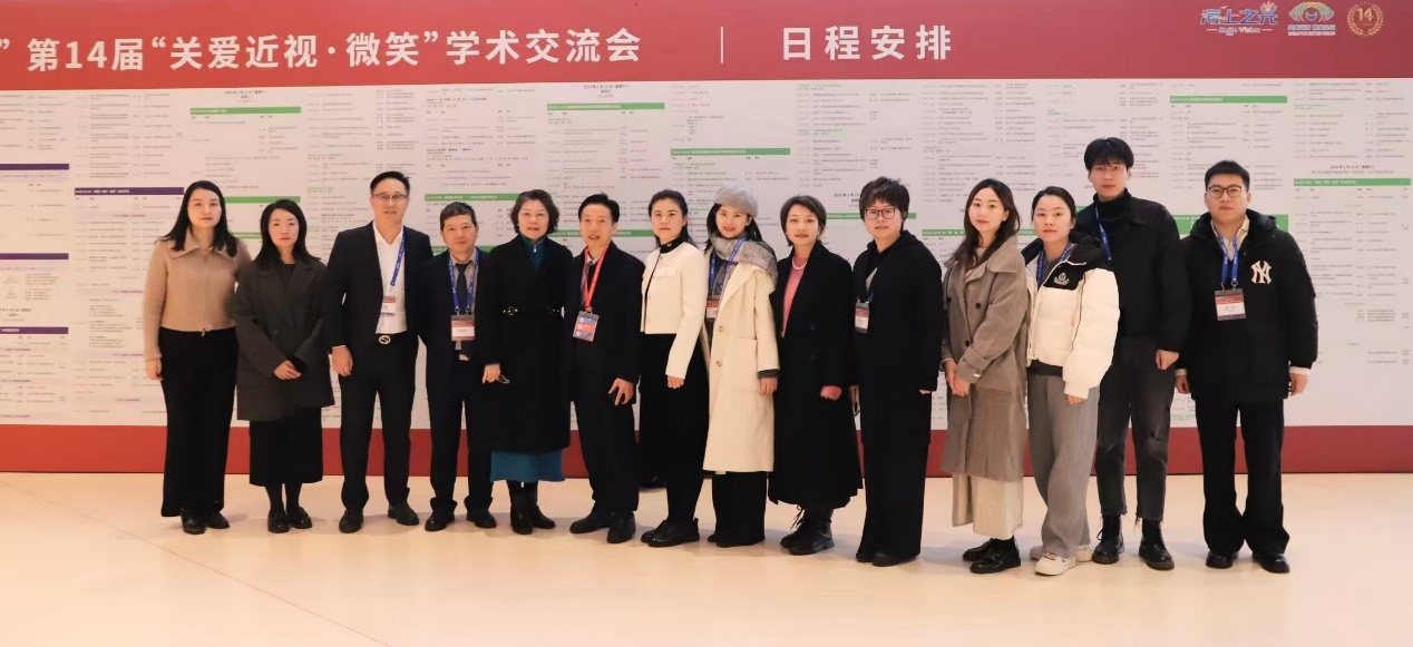 实力绽放！上大附属上海和平眼科医院载誉 2026「海上之光」盛会