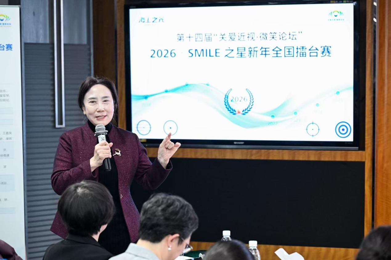 实力绽放！上大附属上海和平眼科医院载誉 2026「海上之光」盛会