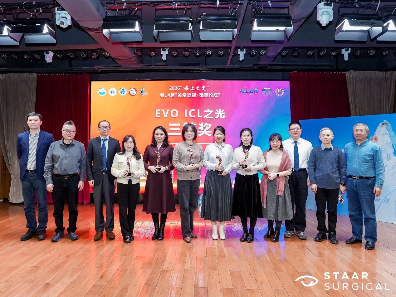 实力绽放！上大附属上海和平眼科医院载誉 2026「海上之光」盛会