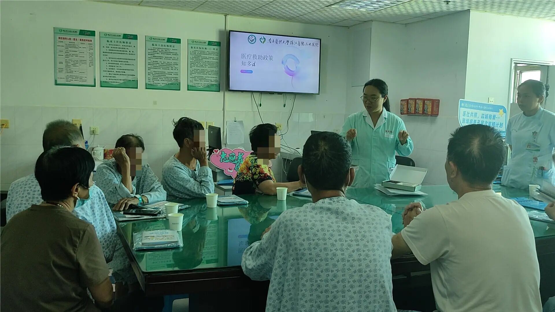 医社共照，暖愈生命——肿瘤内科「三位一体」病友会温暖落幕