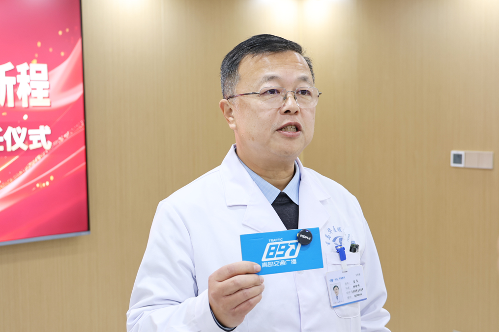 青岛华厦眼科成立特色「中医眼病门诊」，探索中西医融合服务新模式