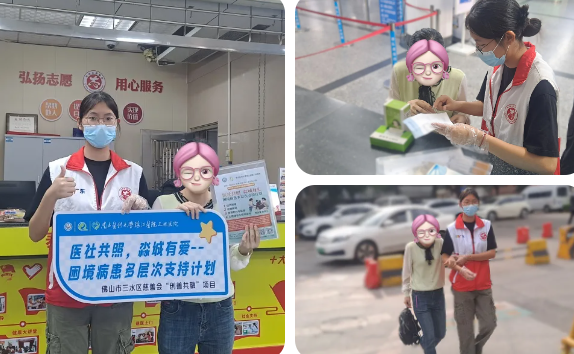 整合资源破冰医疗困境，携手开辟康复之路